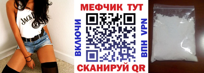 Магазин наркотиков Трёхгорный Каннабис  кракен зеркало  БУТИРАТ  Мефедрон  ГАШИШ  APVP 