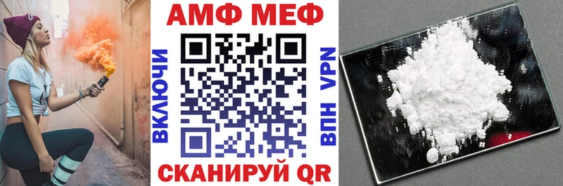 Amphetamine 98% закладки Трёхгорный