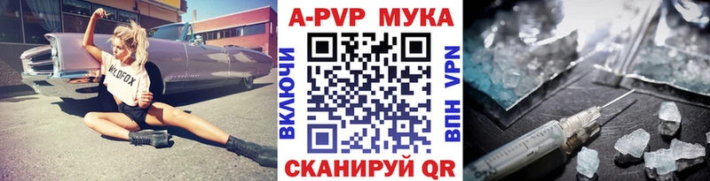 A-PVP крисы CK  мега как войти  Трёхгорный 
