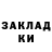 ГЕРОИН хмурый Nita Khillare