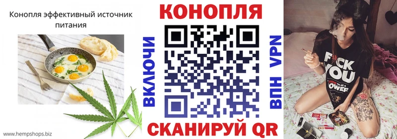 omg как зайти  Трёхгорный  Cannafood марихуана 