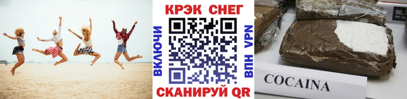 КОКАИН VHQ  купить   Трёхгорный 