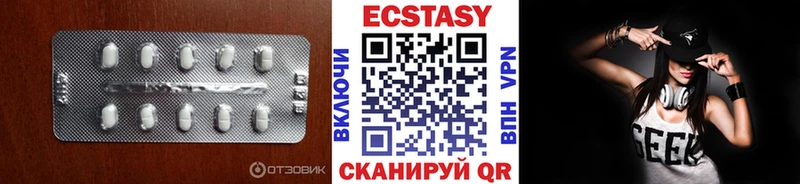 MEGA сайт  Трёхгорный  ЭКСТАЗИ 300 mg  как найти наркотики 