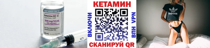 Кетамин ketamine  дарнет шоп  Трёхгорный 