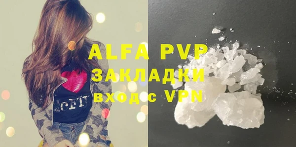 apvp Алексин
