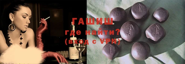 круглые Алзамай