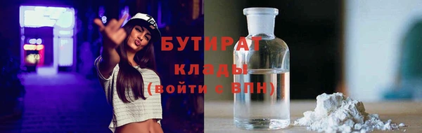 круглые Алзамай