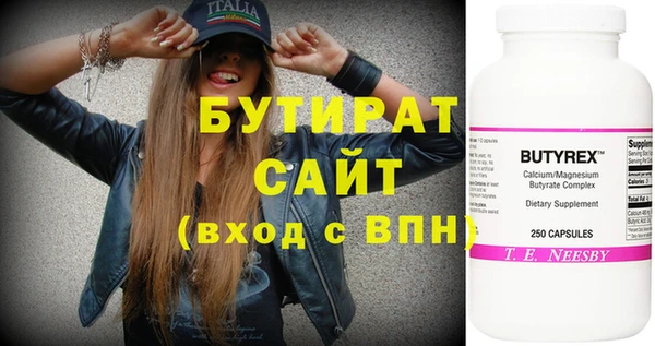 круглые Алзамай