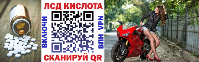 ЛСД экстази кислота  сколько стоит  Трёхгорный 