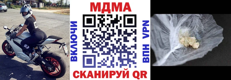 МДМА кристаллы  MEGA ССЫЛКА  Трёхгорный  что такое  