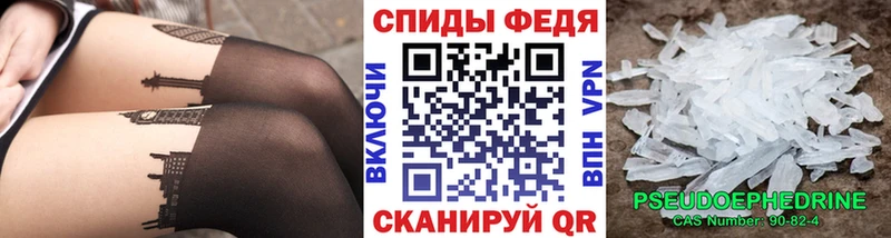 купить   Трёхгорный  МЕТАМФЕТАМИН мет 