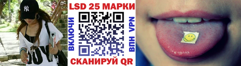 Наркотические марки 1,8мг  Трёхгорный 