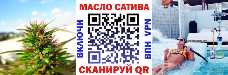 Дистиллят ТГК THC oil как найти закладки Трёхгорный