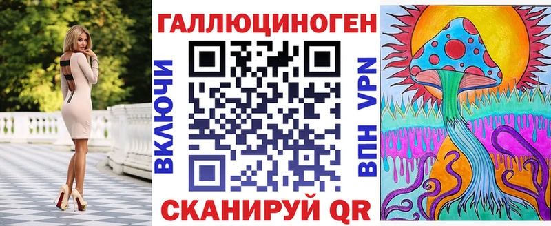цена   KRAKEN ССЫЛКА  Галлюциногенные грибы Psilocybine cubensis  Трёхгорный 